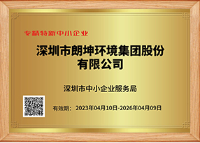 GA黄金甲·(中国区)体育官方网站