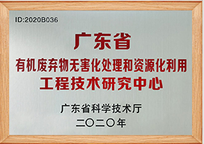 GA黄金甲·(中国区)体育官方网站