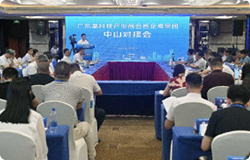 GA黄金甲·(中国区)体育官方网站